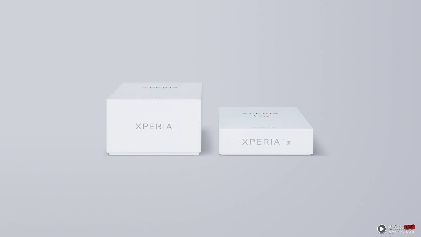 Sony 旗舰新机 Xperia 1 IV 登场！相机规格全面升级，包装体积缩小更环保！具备 5000mAh 大电量的 Xperia 10 IV 也亮相啦 数码科技 图8张